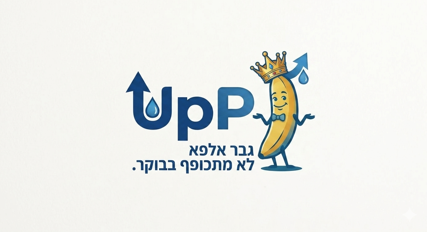 הלוגו של Pi-Pish-Pish